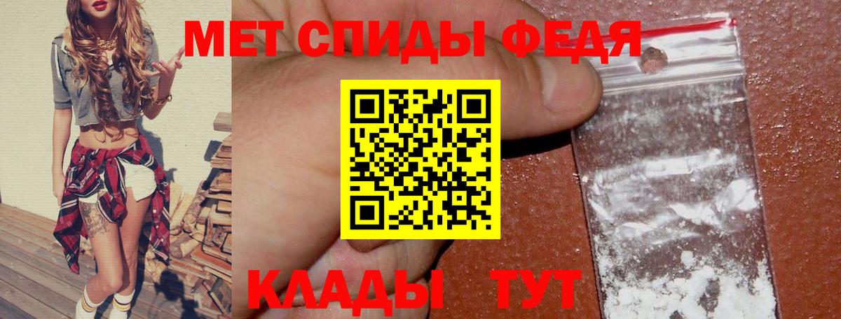 Муром  Амфетамин VHQ  АМФ  KRAKEN ССЫЛКА  Вход с VPN 