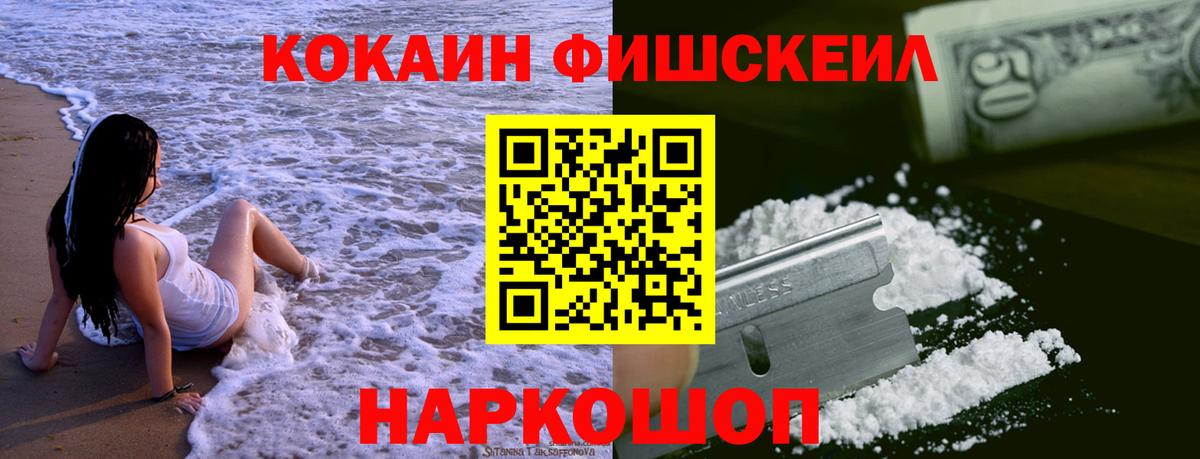 Муром  Cocaine Columbia  Кокаин 98%  Вход с VPN 