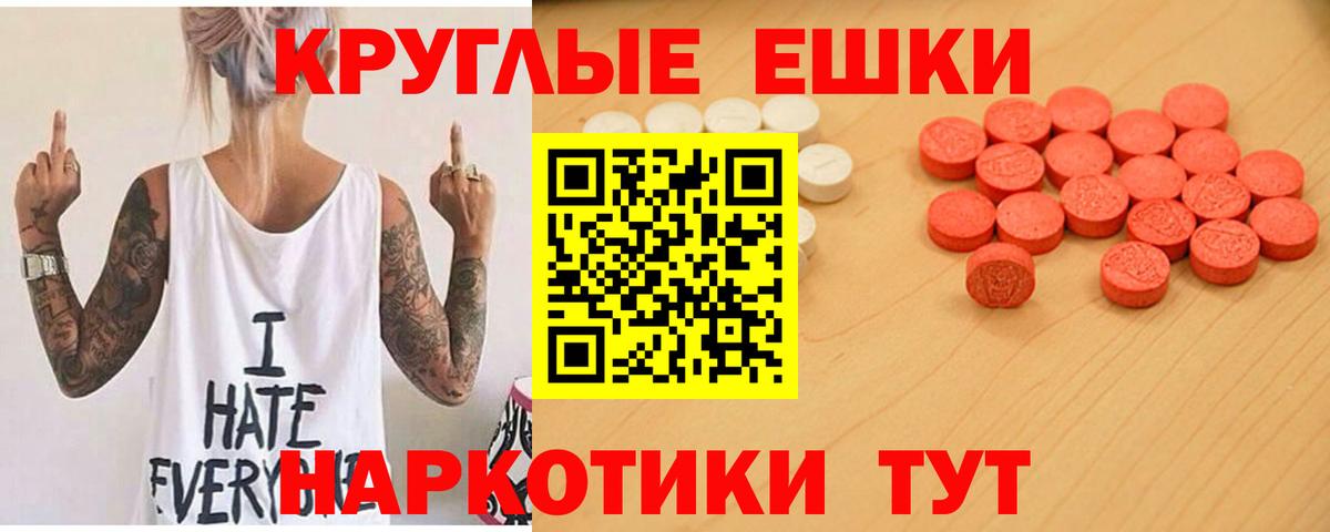 ГАШИШ Муром