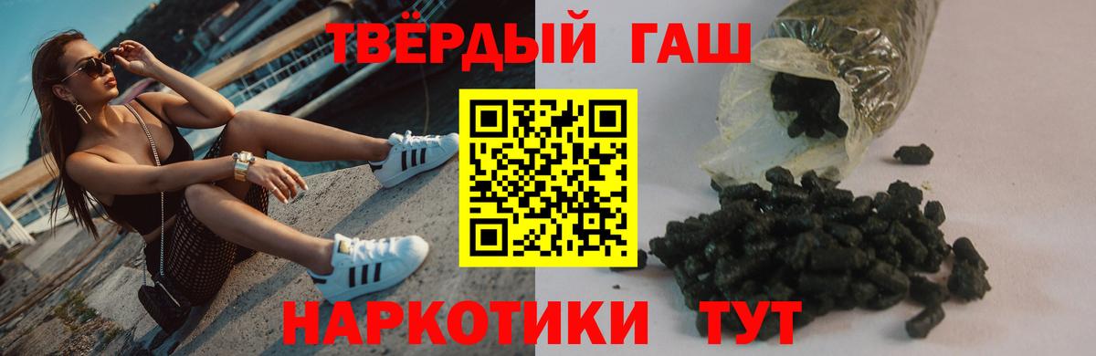 ГАШ Изолятор Муром