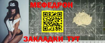 мефедрон VHQ Сланцы