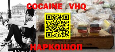 мескалин Донской