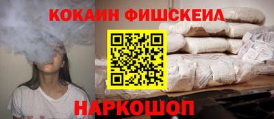 марки nbome Донецк