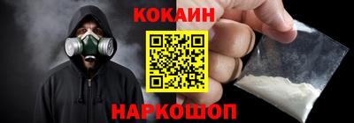 мескалин Донской