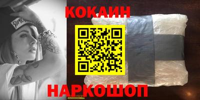 кристаллы Дубна