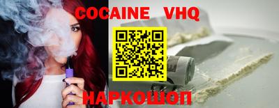 марки nbome Донецк