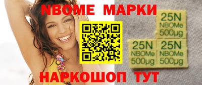кристаллы Дубна