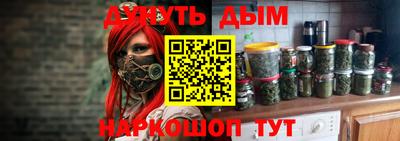 мескалин Донской