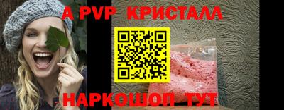 apvp Гусиноозёрск