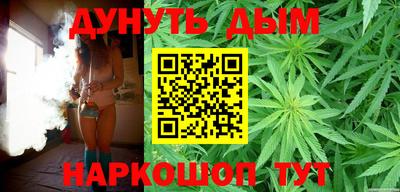 марки nbome Донецк