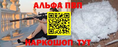 мескалин Донской