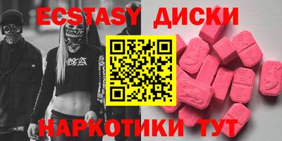 марки nbome Донецк
