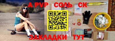 мескалин Донской