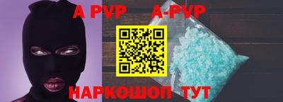 марки nbome Донецк