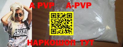 кристаллы Дубна