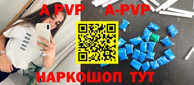 кристаллы Дубна