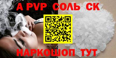 мескалин Донской