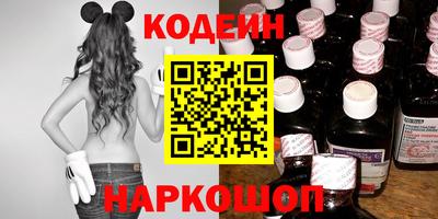 марки nbome Донецк