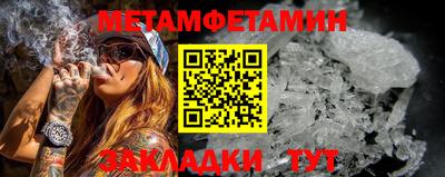 марки nbome Донецк