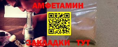 apvp Гусиноозёрск