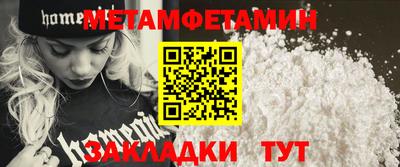 марки nbome Донецк