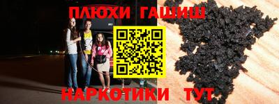 марки nbome Донецк