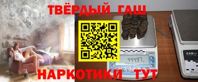 марки nbome Донецк