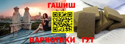 марки nbome Донецк