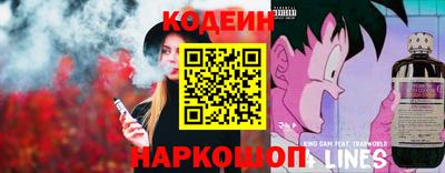 марки nbome Донецк