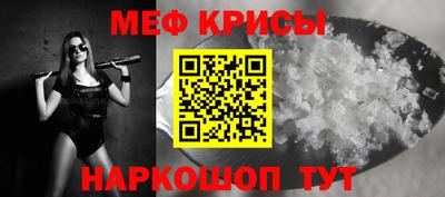 кристаллы Дубна