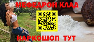 кристаллы Дубна