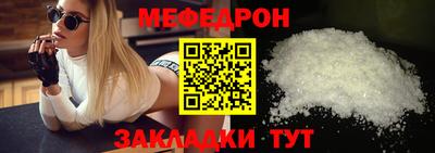 кристаллы Дубна