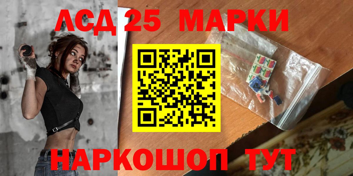 Лсд 25 экстази ecstasy  Лсд 25 экстази кислота  Муром  Вход с VPN 