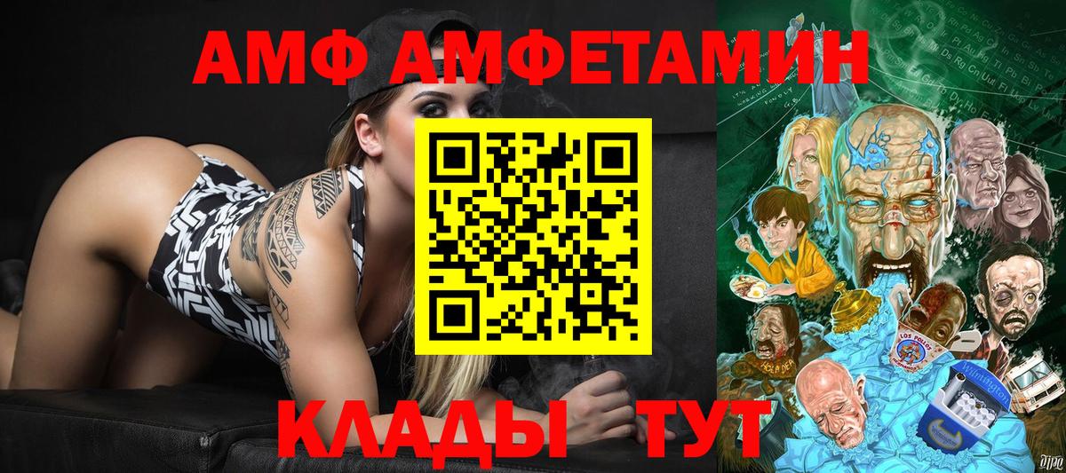 Муром  Метамфетамин мет  Вход с VPN 