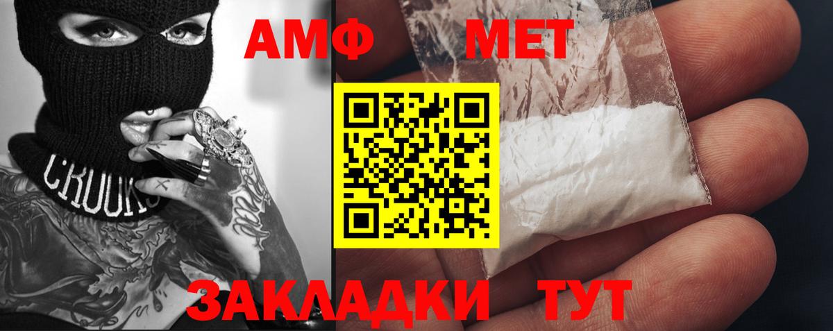 Меф   ГАШИШ  Кетамин  Вход с VPN  Где купить  Муром  Конопля 