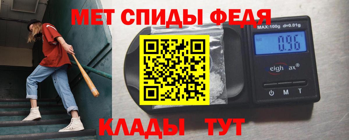 МЕТАМФЕТАМИН Декстрометамфетамин 99.9% Муром