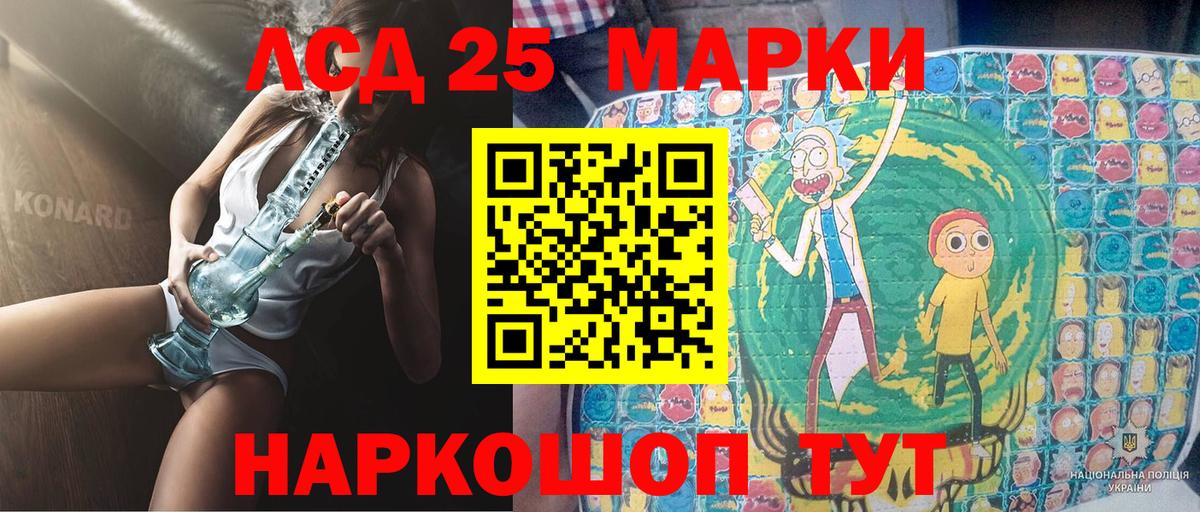 Наркотические марки 1,8мг  Наркотические марки 1,8мг  Наркотические марки  Вход с VPN  Муром 