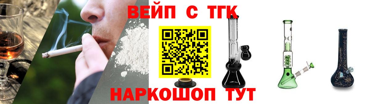 Дистиллят ТГК Wax Муром