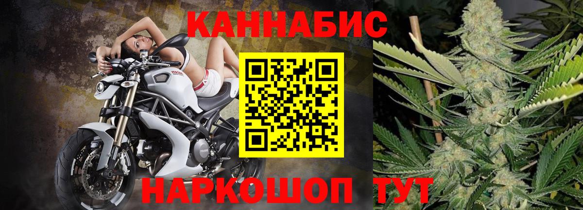 Бошки марихуана гибрид Муром