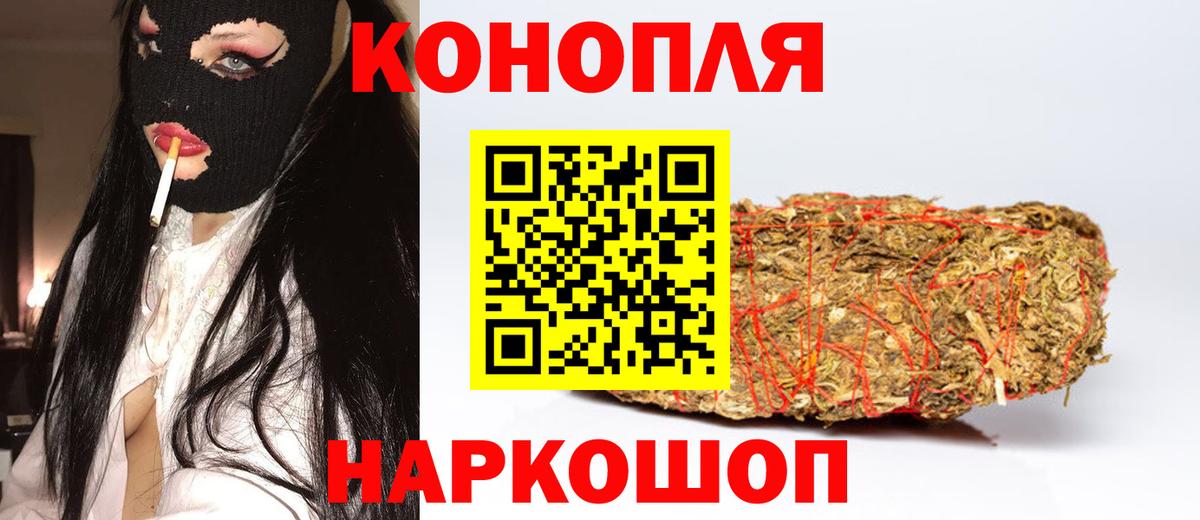 Муром  Канабис семена  Вход с VPN  Канабис индика 